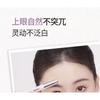 NOVO - Curling Eyelash Base Cream
