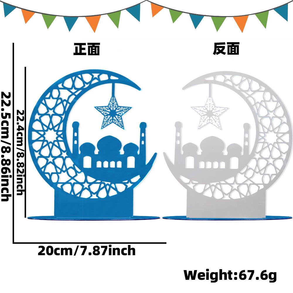 Moon Acrylic Chic And Castle Decorative Accent For Ramadan And Other Middle Celebrations Eastern