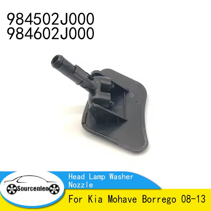 

Brand New for Kia Mohave Borrego 08-13 OEM Head Lamp Washer Nozzle 984502J000 984602J000 RH