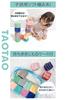 TAOTAO Building and Have Fun with Pastel Baby Baby Educational Soft Blocks Blocks, See, Touch, Cubes, Toys, Gifts, Toys, (12 pieces)