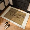 Simple Text Household Door Scraping Mud Foot Pad Entry Door Porch Rubbing Land Pad Washable Durable Silk Ring Door Mat