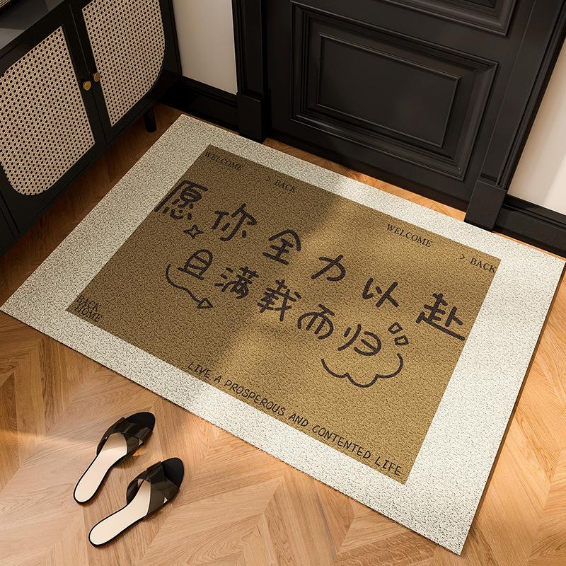 Simple Text Household Door Scraping Mud Foot Pad Entry Door Porch Rubbing Land Pad Washable Durable Silk Ring Door Mat