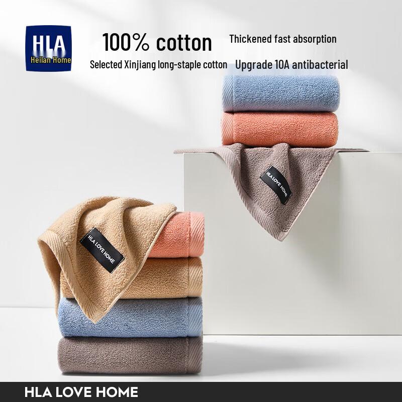 HLA Men s Antibacterial Quick-Dry Cotton Towel