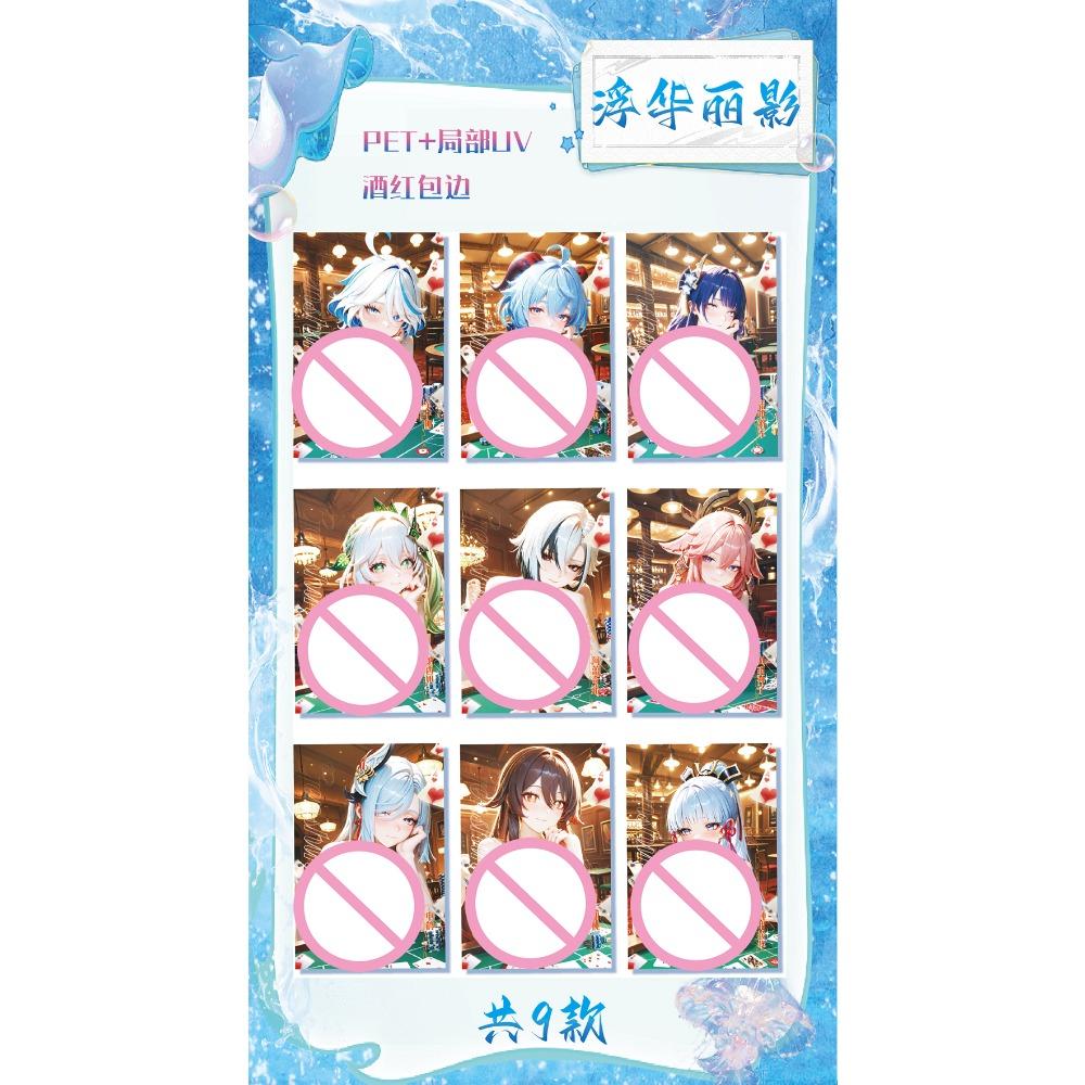 Classic Adventure Battle Game Genshin Impact Color Paper Card Creative Peripheral Exquisite Craftsmanship Character Cards Gifts