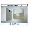 Active Cream EX 50ml 1 Pcs Incellderm Active Cream EX