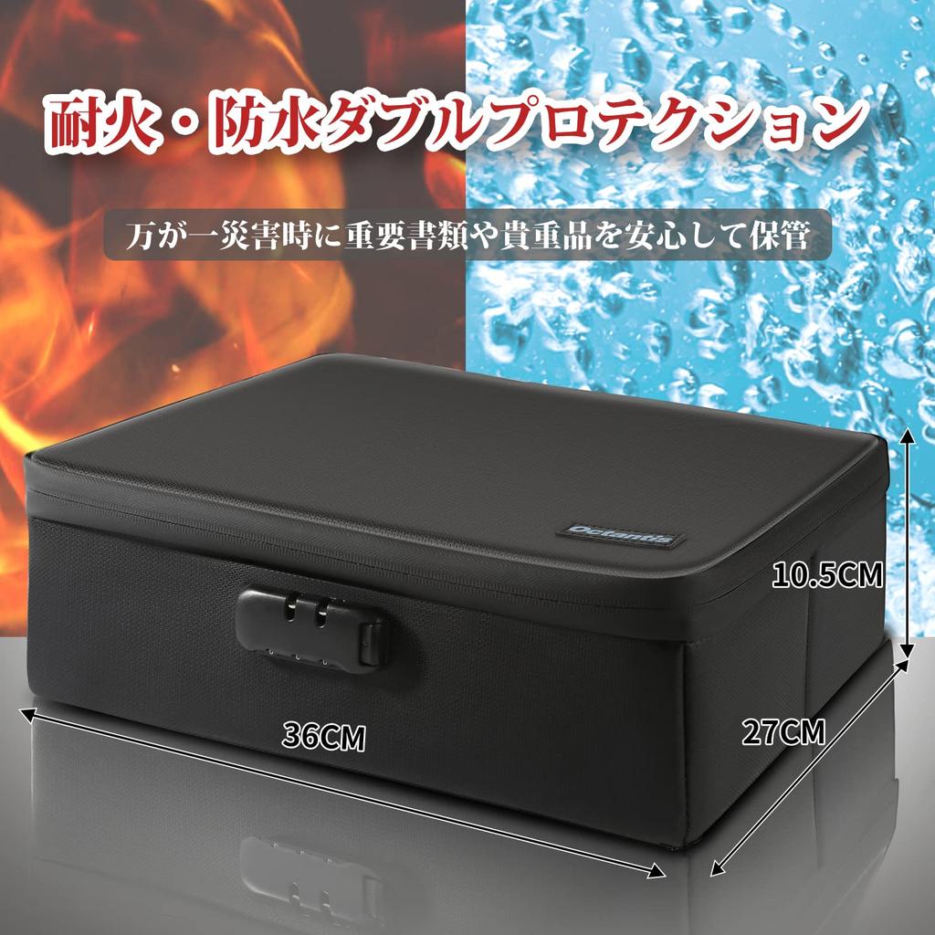 Octantis Fireproof and Water Resistant Document Case with Dial Lock 36×27×10.5 Cm Large Capacity