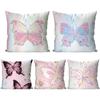1pc Cartoon Anime Butterfly Pillow Case Square Pillow Bedroom Sofa Leisure Comfort Cushion Car Living Room Home Decoration 40X40