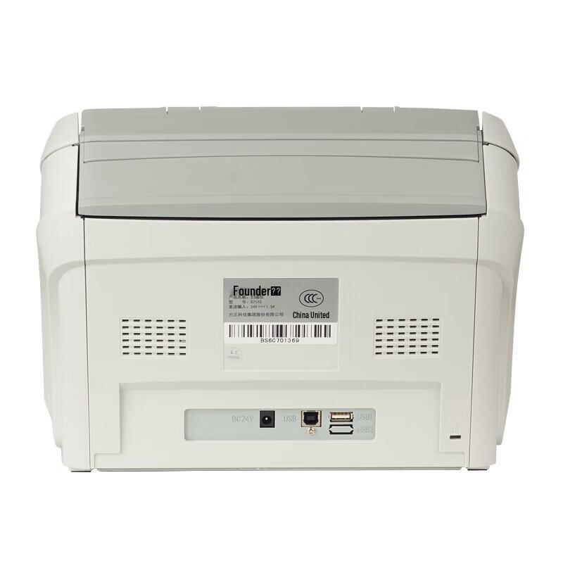 Founder S7140 A4 Duplex Feeder Scanner CN plug (adapter included)