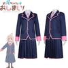 Exusiai Cosplay Costume Set School Uniform Dress With Cute Skirt