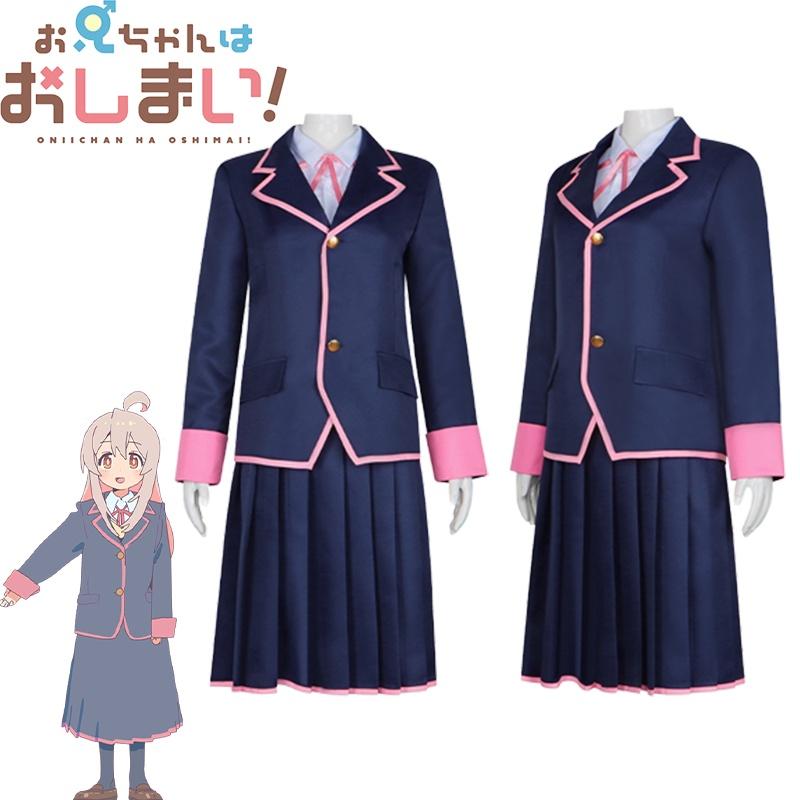 Exusiai Cosplay Costume Set School Uniform Dress With Cute Skirt