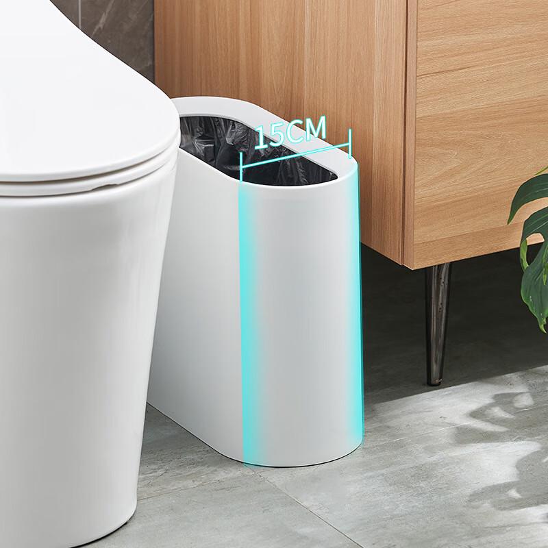 Minimalist Slim Home Trash Can