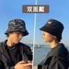Bucket Hat Men's Summer Ins Tide Big Head Circumference Summer Sun Protection Hat Tide Brand Sun Hat Men's Sun Hat Short Brim