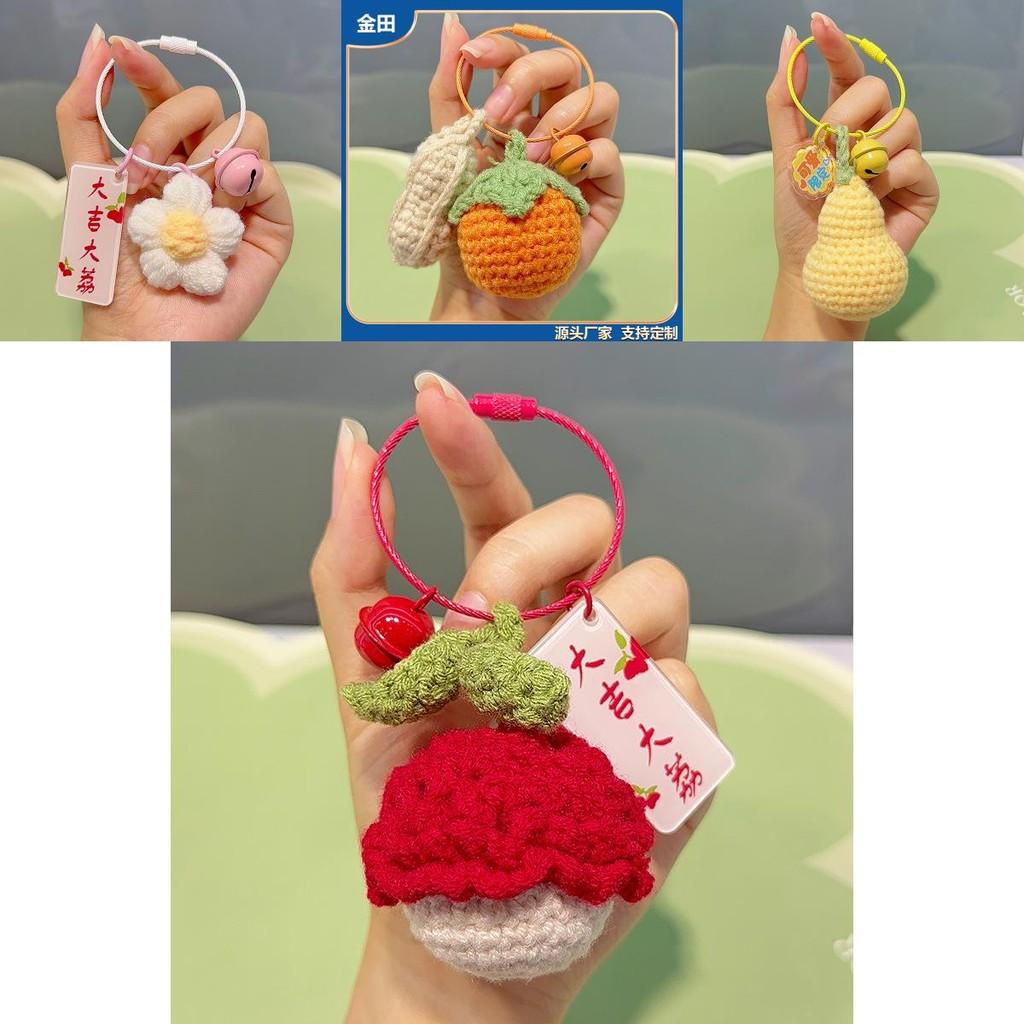 Crochet Knitted Charming Plush Keychain Decor Featuring Vibrant Floral Colors