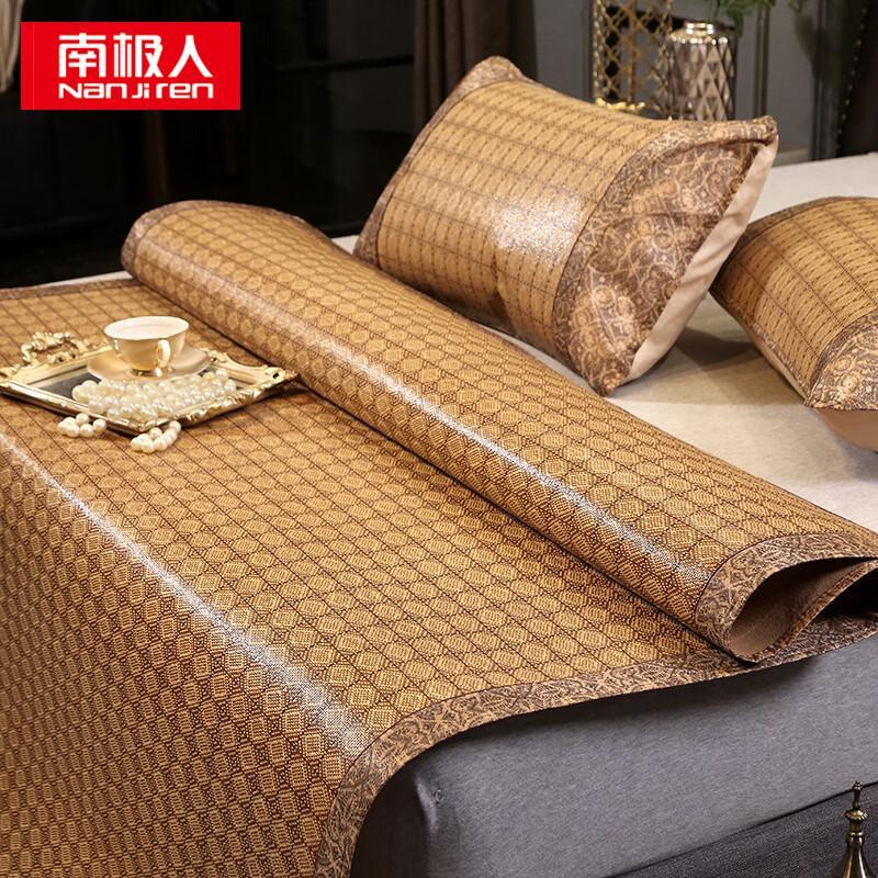 Nanjiren Summer Cooling Rattan Mat 3-Piece Set