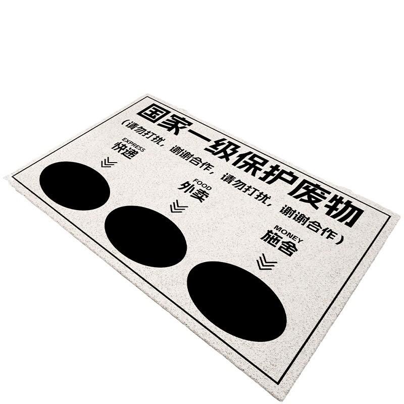 Creative Text Silk Circle Floor Mat Entry Door Wear-Resistant Foot Pad Household Entrance Door Rubbing Soil Can Be Cut Floor Mat
