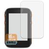 Leipsden COOSPO BC200 Screen Protector with Paper Writing Reduced and Made In Japan Texture, Paper-Like Experience, Reflection, Anti-Fingerprint,