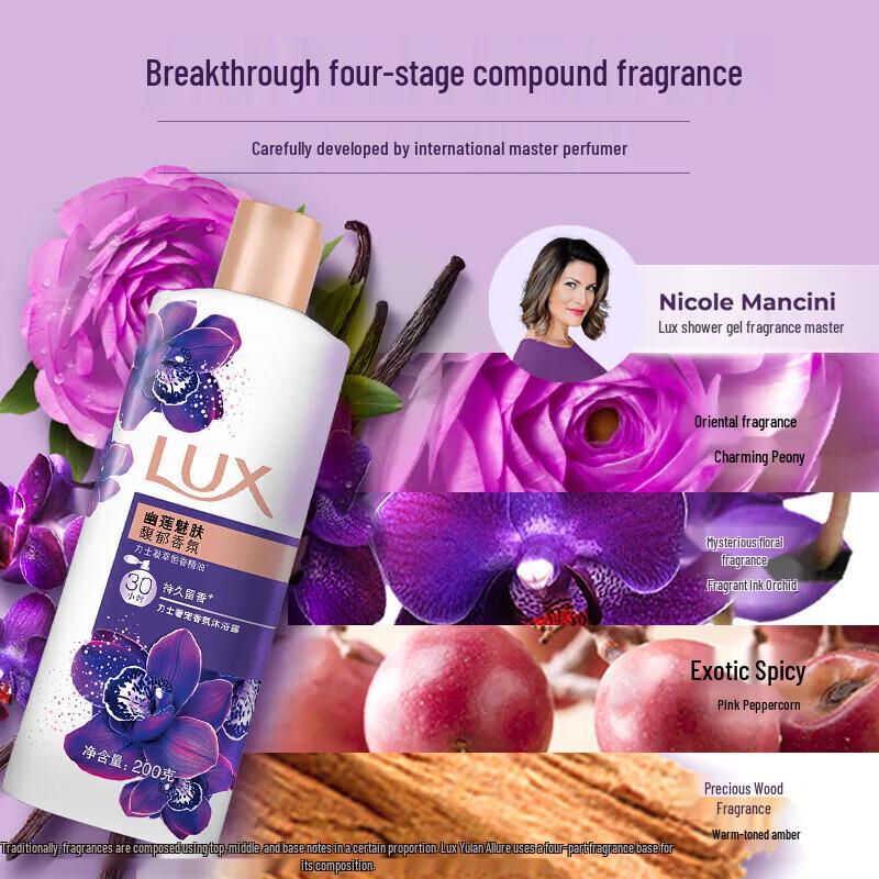 Lux Enchanted Lotus Scent Body Wash