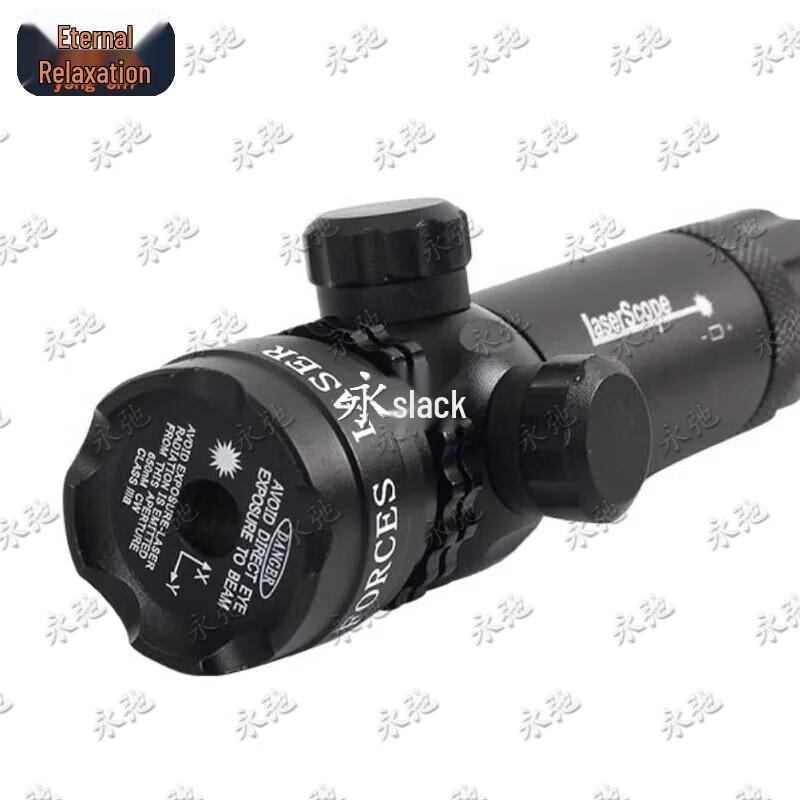 Yongchi Adjustable Infrared Laser Sight Calibrator