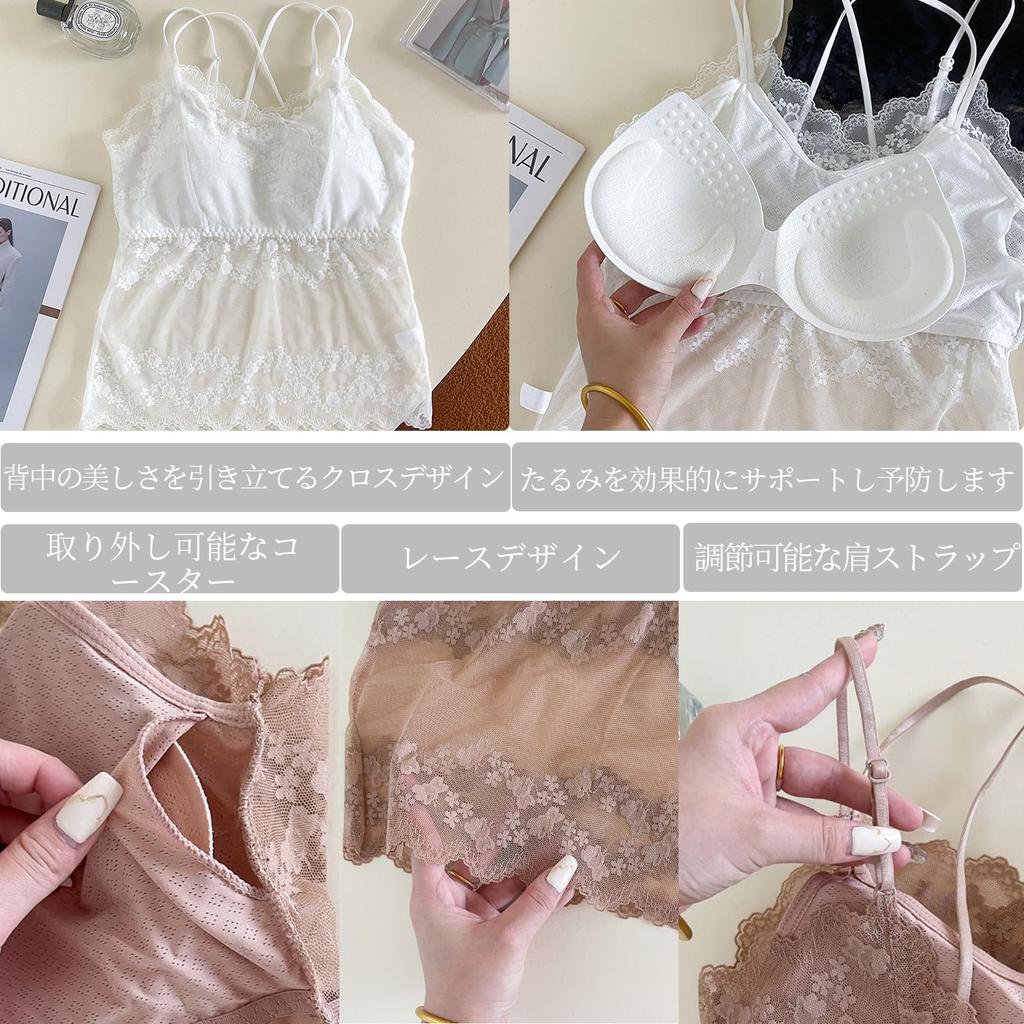 SophroniaTerri Lace Camisole Bra with Removable Super Cute Women's Top, Wireless, Cups, Soft, Quick-Drying, Sheer, Sexy, Stretchy, Loungewear, Cool,