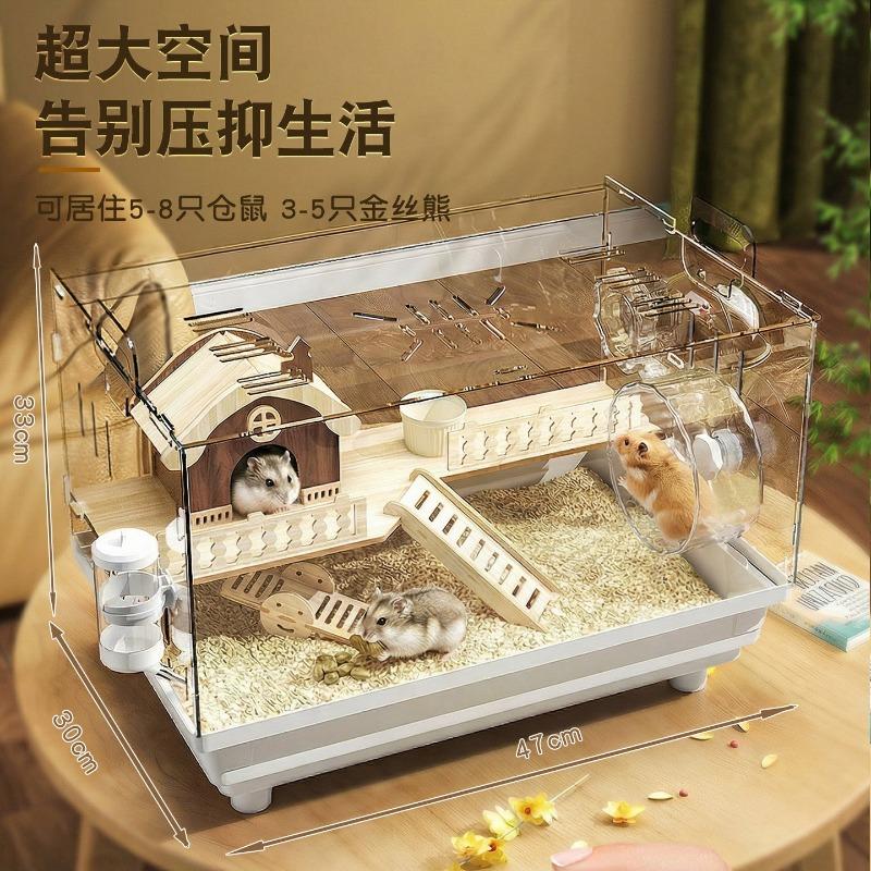 Golden bear hamster cage oversized villa luxurious and convenient for cleaning, special nest acrylic transparent all seasons