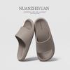 Slippers Women's Summer Indoor Home Non-slip Bathroom Bath Household Mocha Cool Slippers Men's Summer
