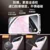 Applicable to Honor win mobile phone case new natural shell pattern glass mobile phone case winrt lens all-inclusive anti-drop model