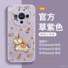 Applicable To Huawei Mate80 Mobile Phone Case New Mate60pro + Protective Case Mate70 Lens All-inclusive Promax