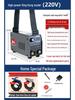Household & Industrial Dual Voltage Electric Welder 220V/380V - Full Mini Portable Set