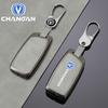 Changan CS35plus/CS95/CS85 Coupe Key Cover - Full Protection Metal Shell