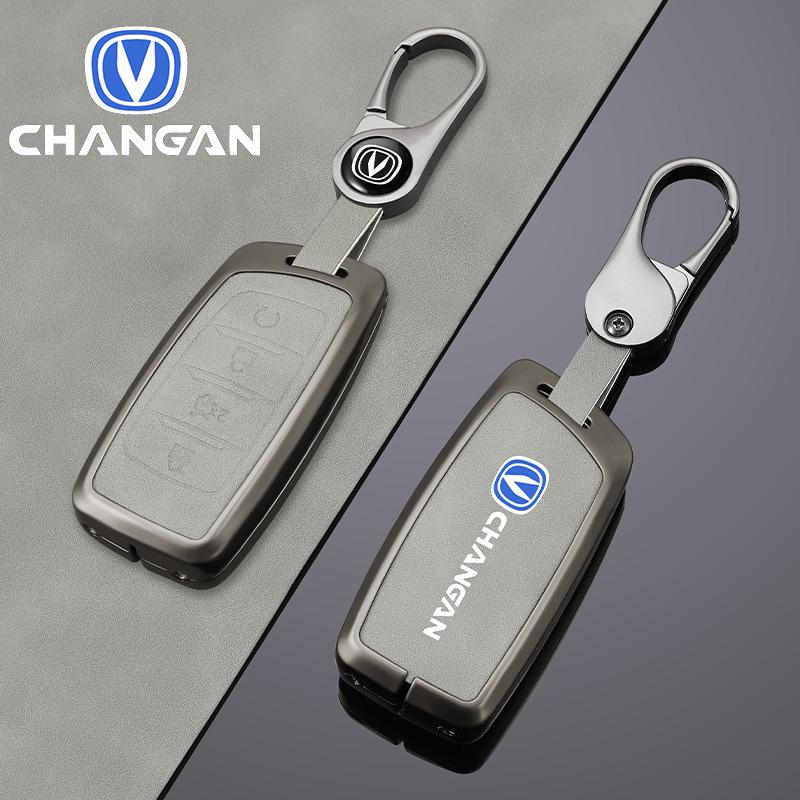 Changan CS35plus/CS95/CS85 Coupe Key Cover - Full Protection Metal Shell