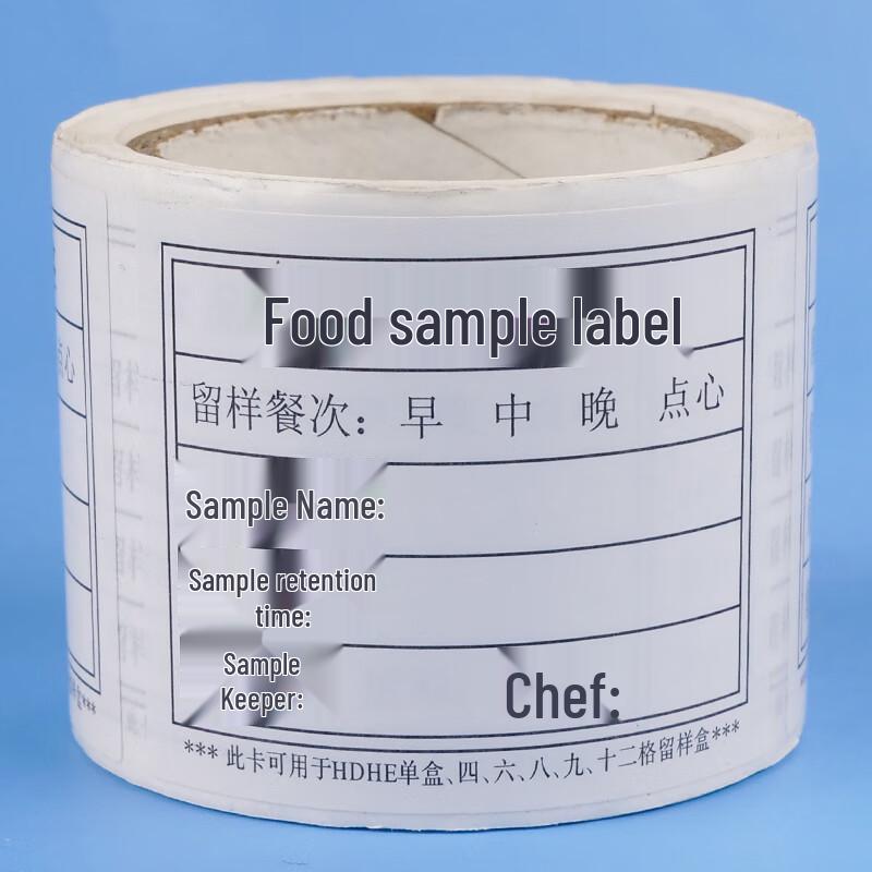 Food Sample Retention Box Labels