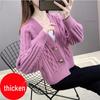 Women's Autumn 2025 Stylish Solid Color Knitted Cardigan - Thickened Short Versatile Coat