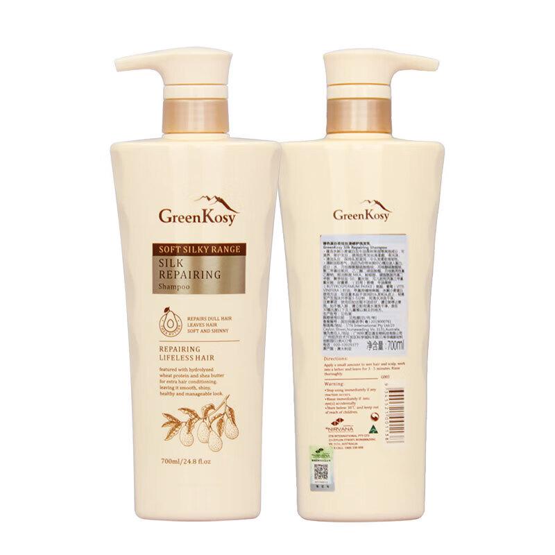 Green Valley Gentle Silky Repair Shampoo
