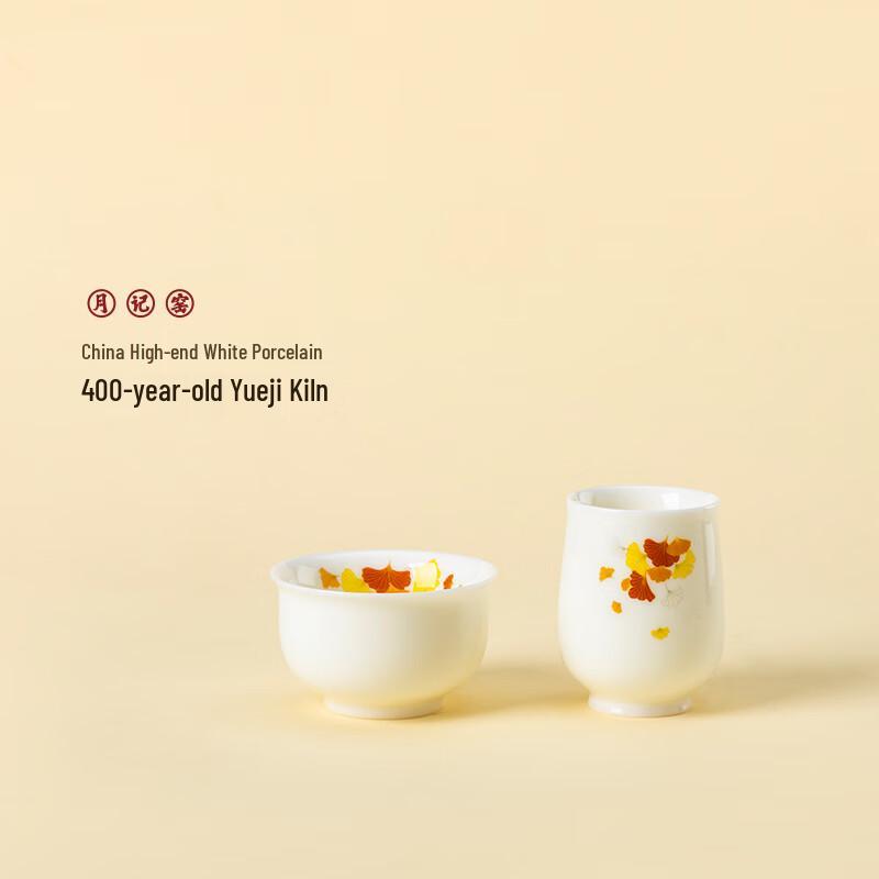 

Yueji Kiln Three Lives Ice-Jade Porcelain Couple Tea Cups