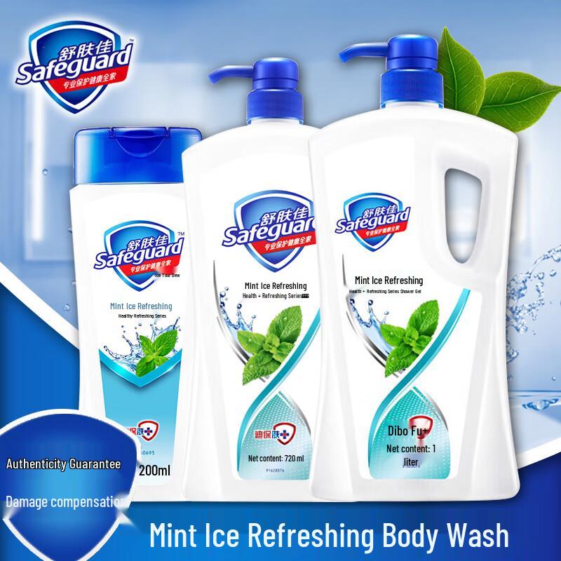 Safeguard Peppermint Icy Refresh Shower Gel