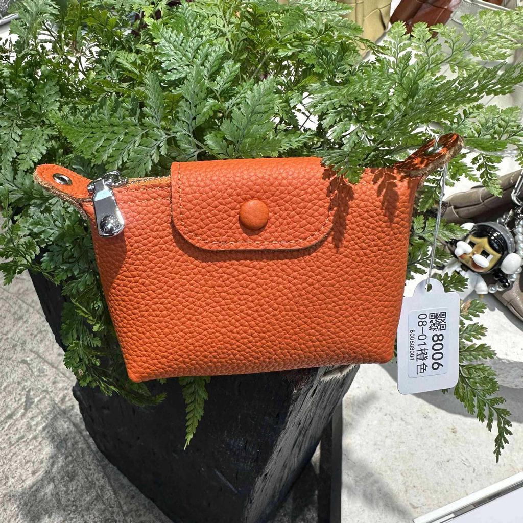 Women's Genuine Leather Coin Purse - Exquisite Portable Cowhide Clutch with Zipper