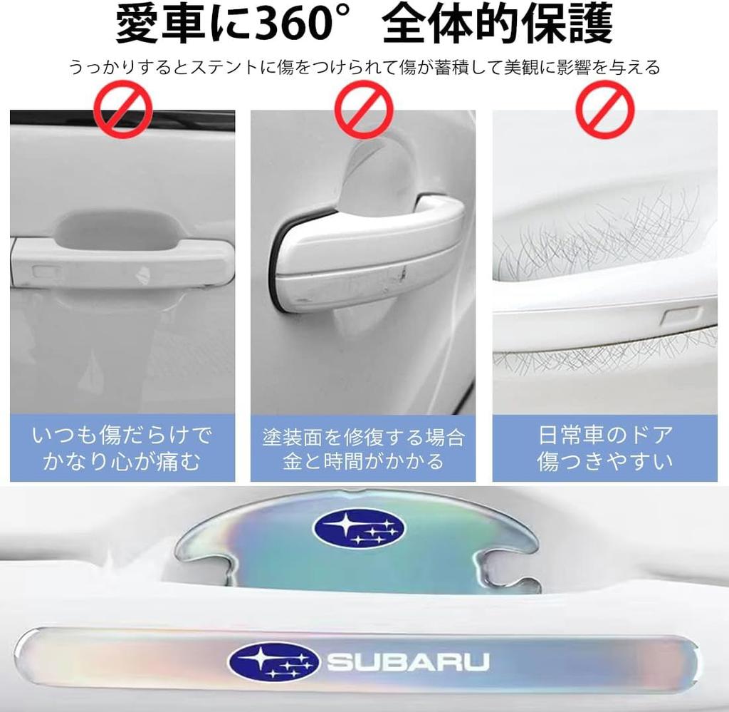 Daihatsu Set of 8 Door Protector, Side Door Guard, Car Door Guard, Protective Sticker, Prevents Collisions with Walls and Neighboring Cars