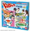 Original Donjara Doraemon DX Target Age 6 and Up