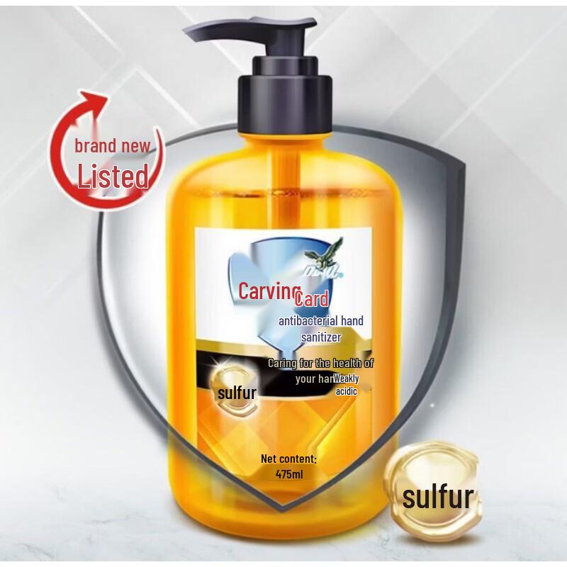 Diaopai Gentle Antibacterial Sulfur Hand Wash