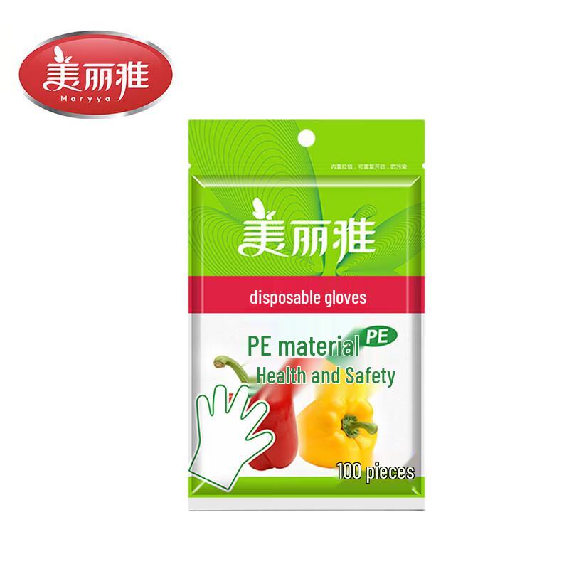 MARYYA Disposable PE Gloves