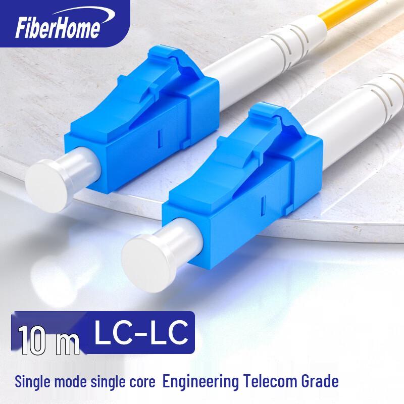 FiberHome Single Mode Single Core Telecom Grade Fiber Patch Cord