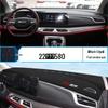 2022 Dongfeng Fengguang 580 Dashboard Sunshade Pad - Interior Sun Protection and Heat Insulation Modification.
