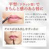 Lip Makeup Brush Lipstick Weasel Made in Brush, (Professional Brush, 100% Hair, Japan) [MC Collection]