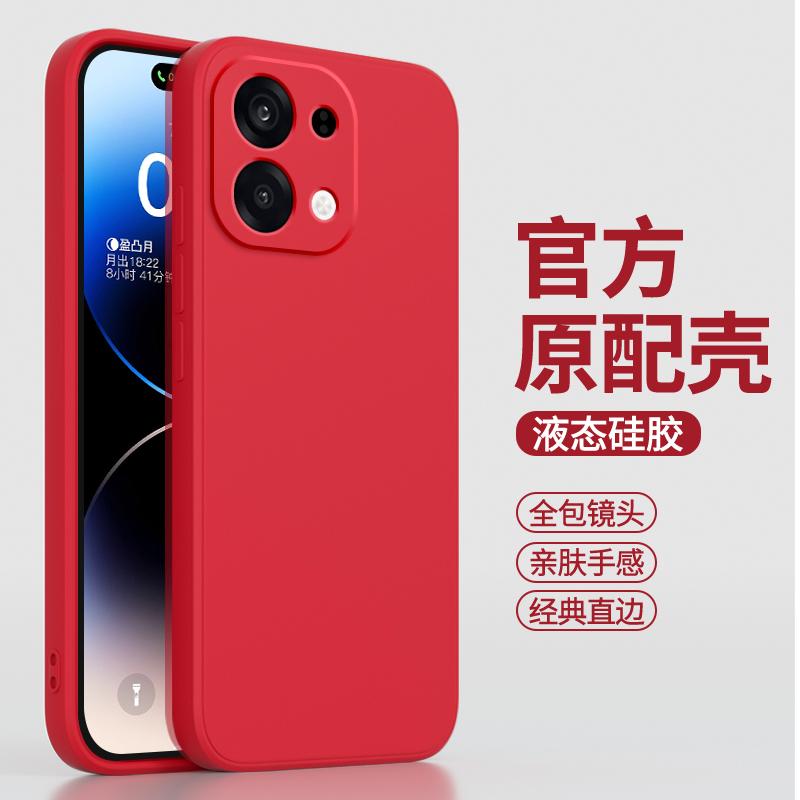 Applicable To OPPOK11s Mobile Phone Case K11s Protective Case OPPO1G New PLD111 Liquid Silicone Case OPPO