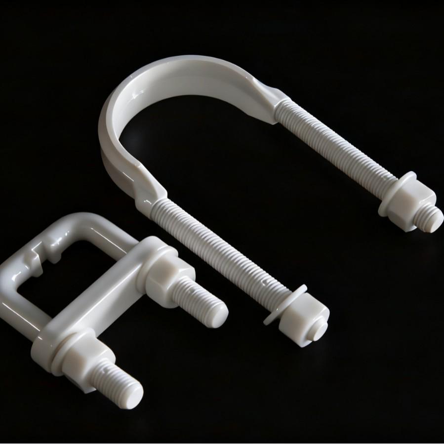 Xiangyuanxi U-Bolt PP Pipe Clamp, U-Clip Plastic U-Screw, U-Shaped Square Tube Clamp Nut M