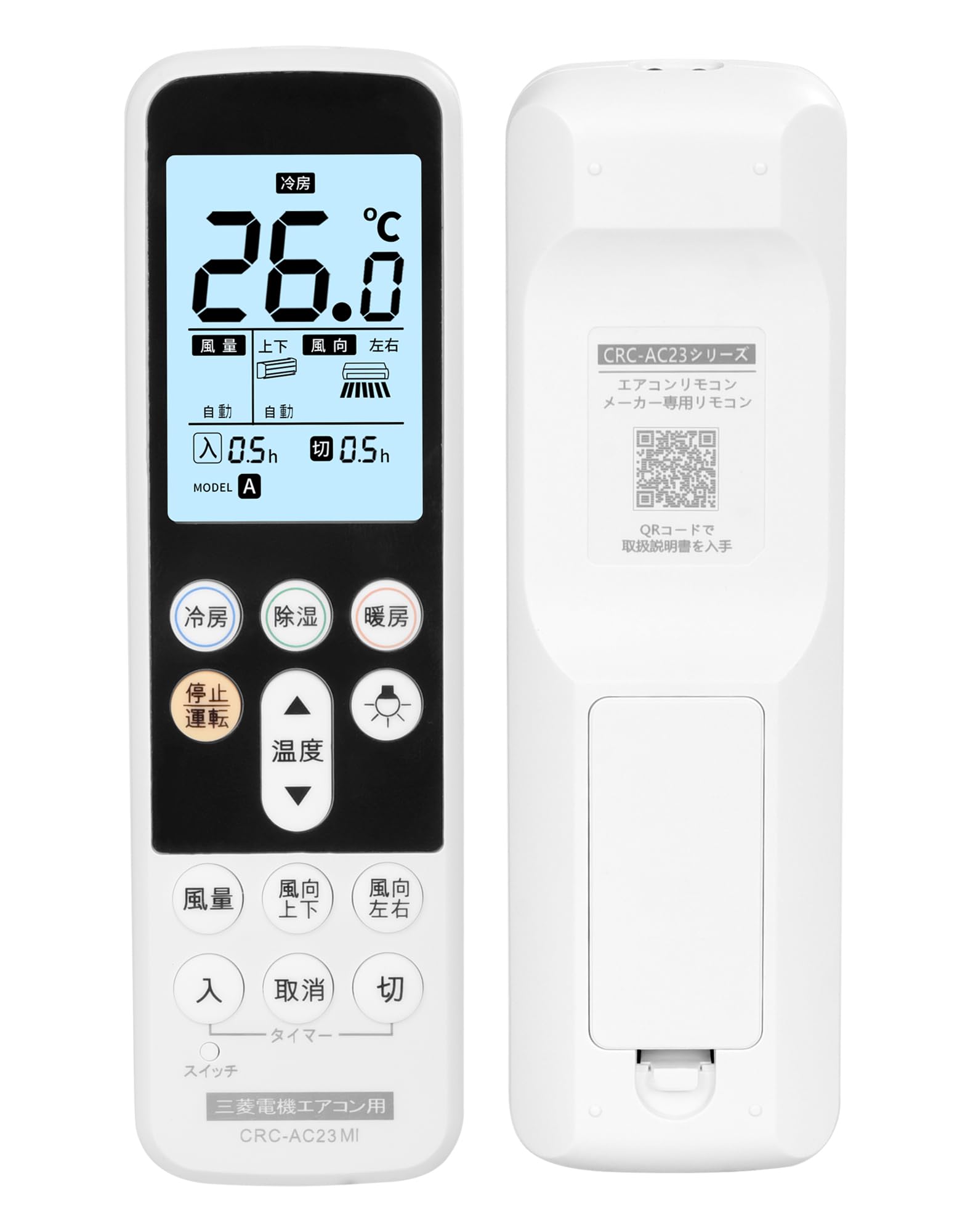 

Air conditioner remote control for home no settings Mitsubishi air conditioner remote universal remote compatible with mitsubishi air conditioner