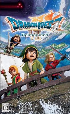 Dragon Quest VII Reimagined Switch -