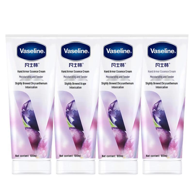 Vaseline Hydrating & Nourishing Hand & Nail Essence Cream, Grape Scent