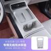 For Changan Qiyuan Q05 2025 2026 2027 Car Wireless Charging Silicone Pad Non-slip Gear Cup Holder Mat Interior Decor Accessories