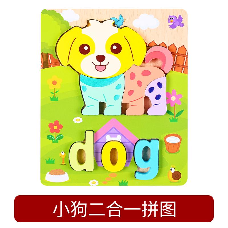 2021 New Toddler Wooden Educational Toys Children 3D Jigsaw Puzzle Baby Cognitive Alphanumeric Animal Insect Puzzle Toys